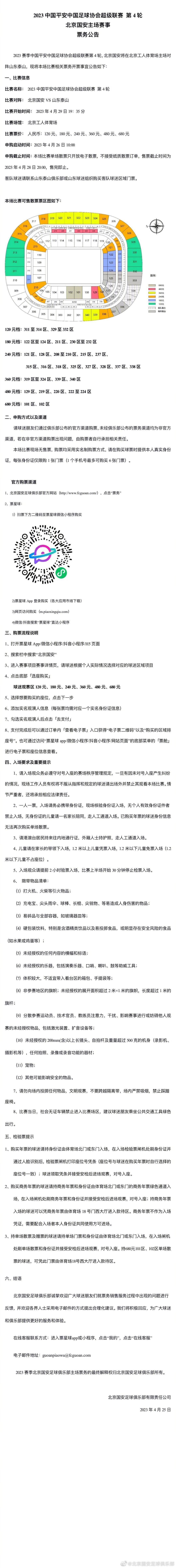 然而在蝙蝠侠眼中，这是一个危险和麻烦不断的地方，但也是一个值得拯救的地方